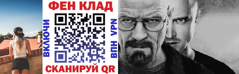 АМФЕТАМИН 98% Артёмовский