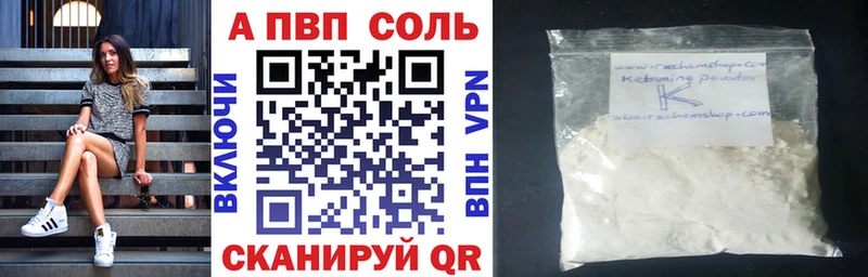Alpha-PVP VHQ  Артёмовский 
