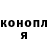 Кетамин VHQ Sergey Gorih