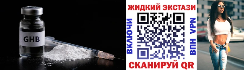 где купить наркоту  Артёмовский  Бутират буратино 
