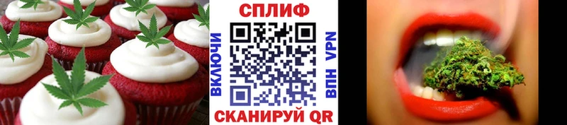 Печенье с ТГК марихуана  Артёмовский 