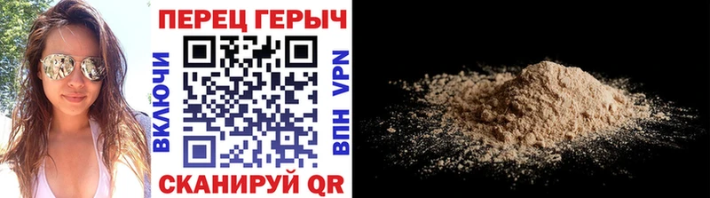 ГЕРОИН афганец  Артёмовский 