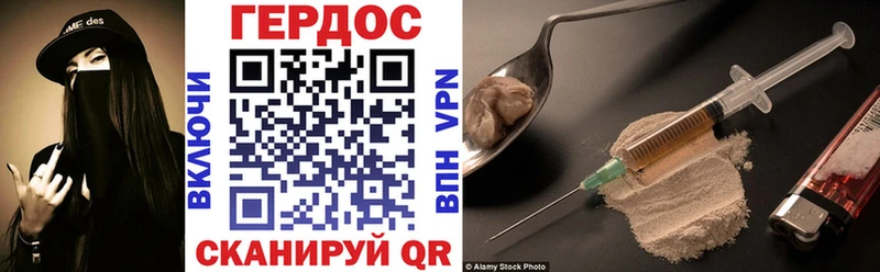 ГЕРОИН гречка Артёмовский