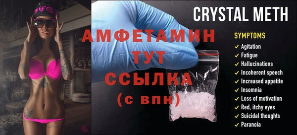 меф Алексеевка