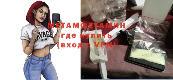 эйфоретик Строитель