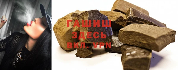 ALPHA-PVP Ступино