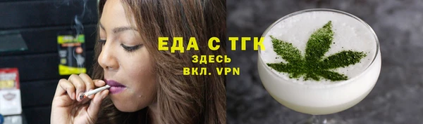 MDMA Армянск