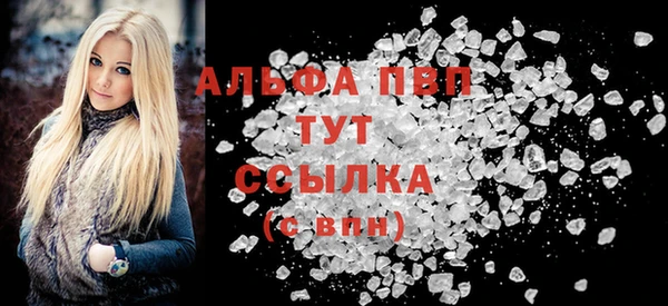 apvp Алексин