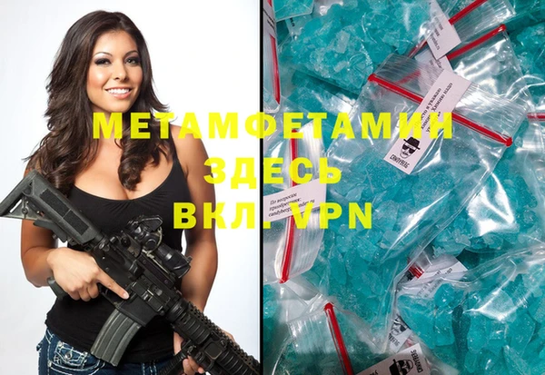 меф Алексеевка