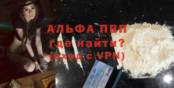меф Алексеевка