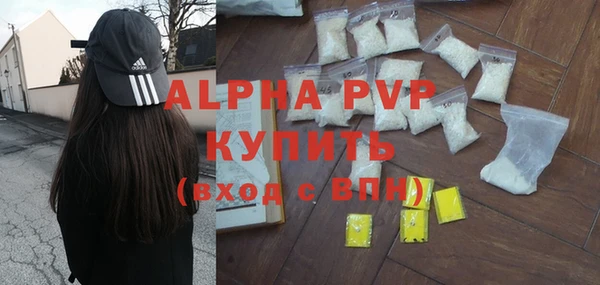 apvp Алексин