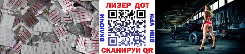 ЛСД экстази кислота  как найти закладки  гидра   Артёмовский 