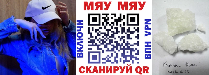 omg ссылка  Артёмовский  МЕФ VHQ  купить наркотики цена 