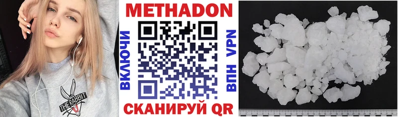хочу   Артёмовский  МЕТАДОН VHQ 