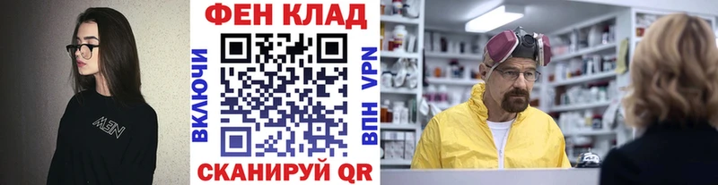 МЕТАМФЕТАМИН кристалл  KRAKEN зеркало  Артёмовский  магазин продажи наркотиков 