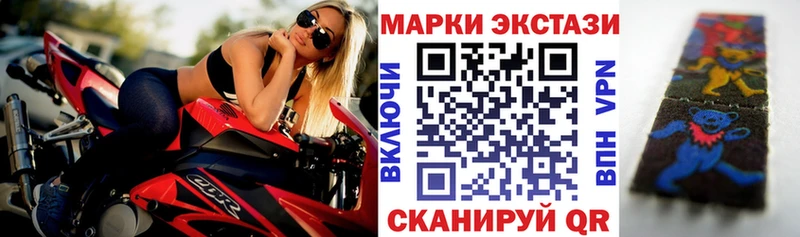 OMG ONION купить Артёмовский Марки 25I-NBOMe 1,8мг