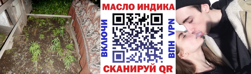 Дистиллят ТГК гашишное масло  blacksprut маркетплейс  Артёмовский  купить закладку 